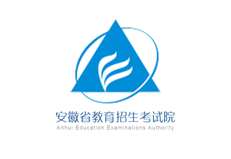 安徽省2024年普通高校招生艺术类专业统考书法类、美术与设计类专业合格线发布-365艺考网