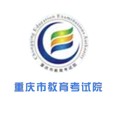 重庆招考信息的头像-365艺考网