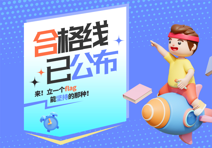 2023年江苏省普通高校招生艺术类专业省统考成绩及合格线公布-365艺考网